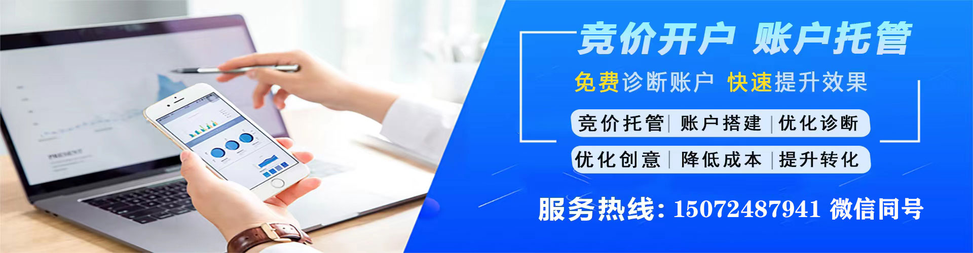 察哈尔右翼中旗信息流优化师